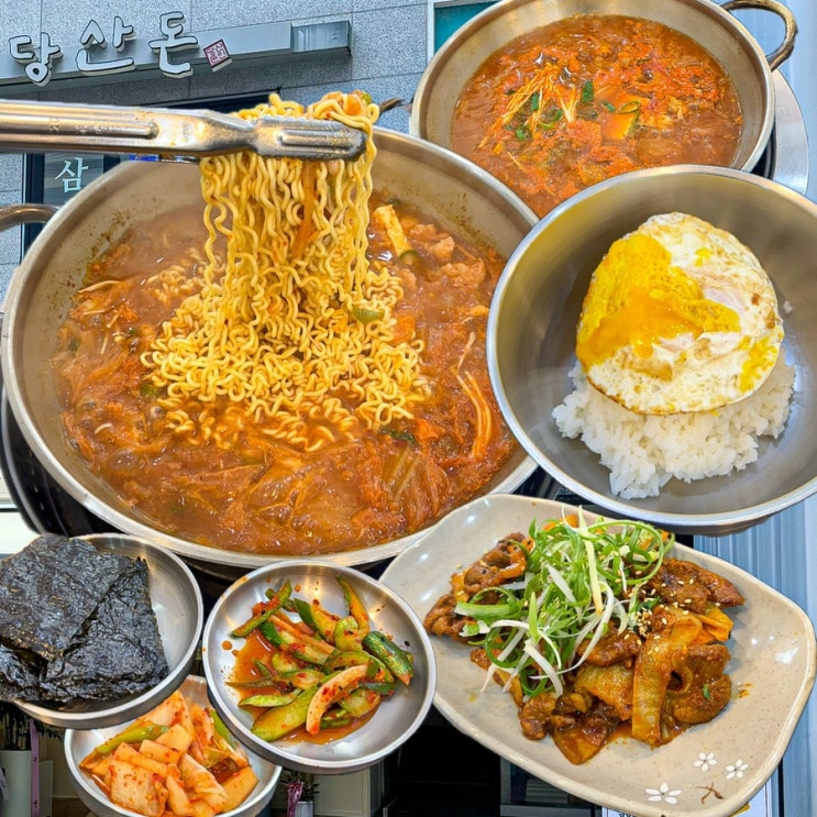  [서울-당산](내돈내산) 밥과 라면사리가 무한리필, 질좋은 고기의 김치찌개와 불맛 제육볶음이 맛있는 영등포구청 당산역 직장인 점심 맛집 추천, 당산 회식장소로도 추천하는 - 당산돈