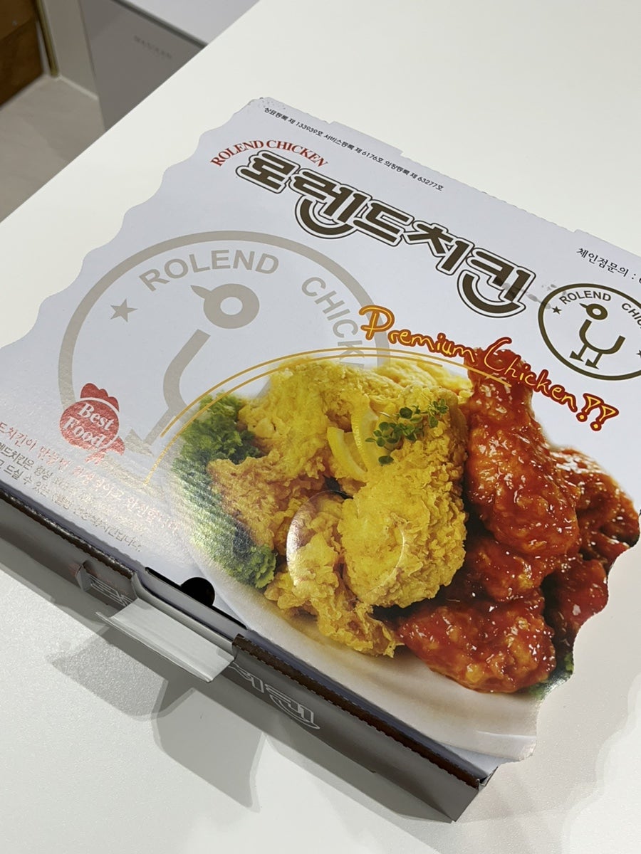 로렌드치킨 내수점 사진 6