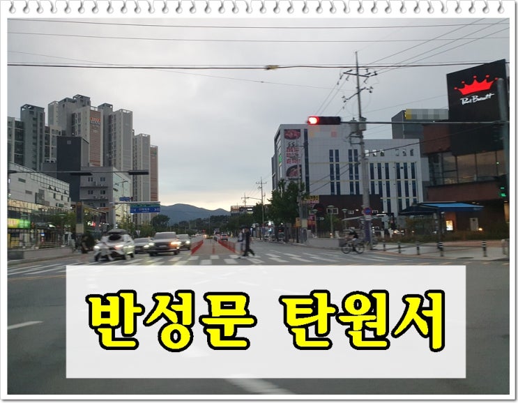  창원반성문 음주운전 경찰조사를 앞두고