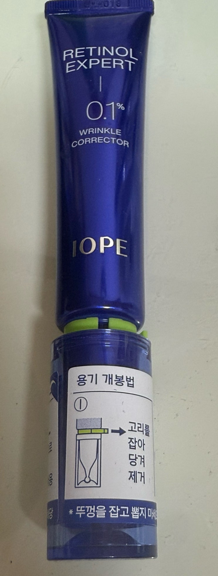  아이오페 레티놀 엑스퍼트 아이크림 0.1% 30ml 링클 코렉터 내돈내산 후기
