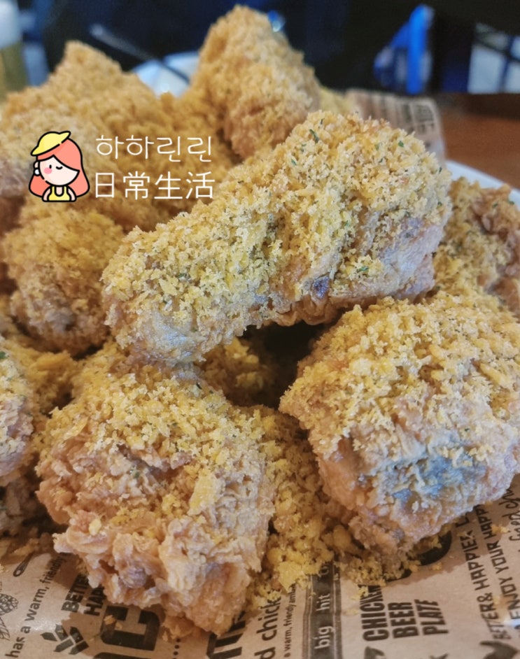  [성남/신흥] 성남 치킨 맛집 bhc신흥수진역점 치퐁당 후라이드 후기 내 돈 내 산!!