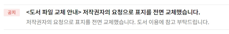 표지 변경) 스탠-목우 표지 변경) 스탠-목우