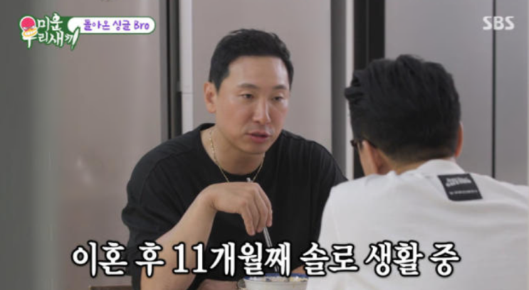 <b>라이머</b> 와이프 <b>안현모 이혼</b> <b>근황</b> 사유 프로필 미우새