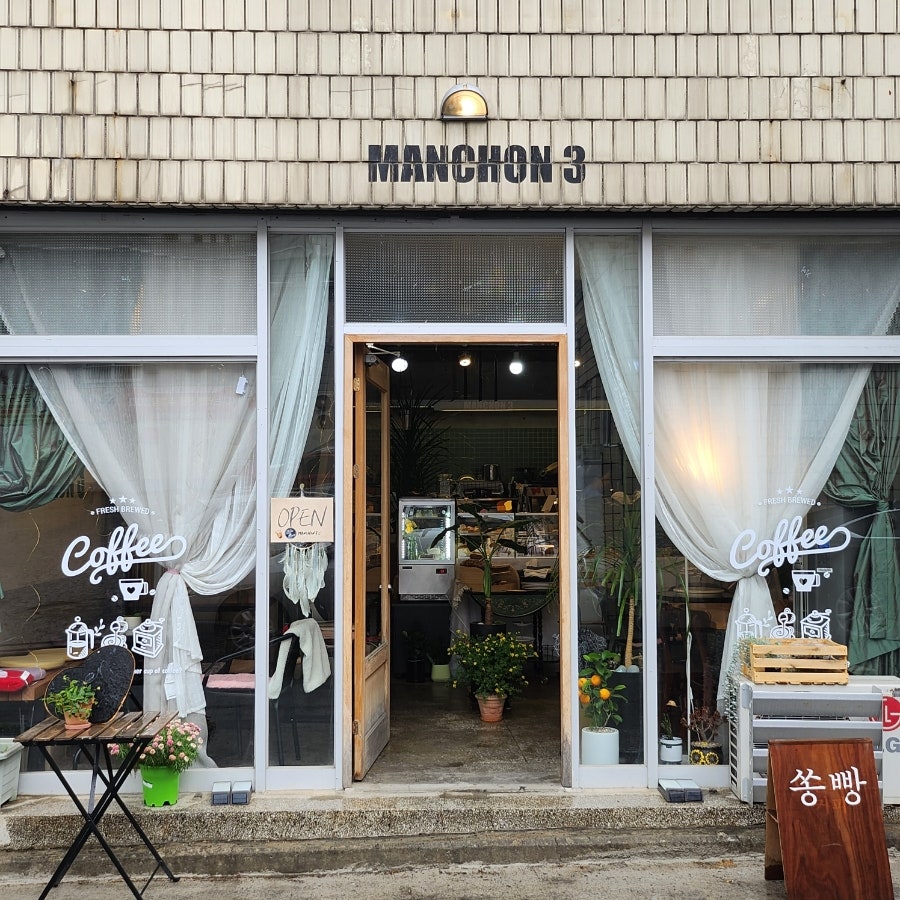 쏭빵 사진 2