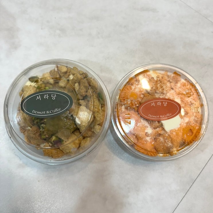  서울 관악구 쌀디저트 “서라당” 디저트카페 후기