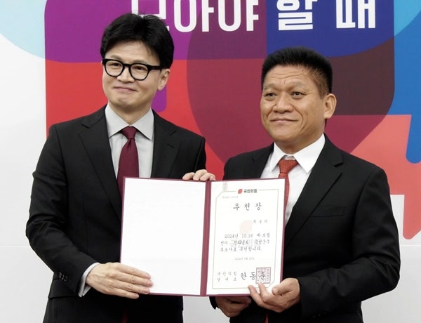 <b>한동훈</b>, 취임 후 첫 호남 유세…“<b>곡성</b> 발전 만족하나. 與에... 