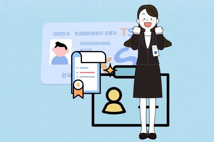  광주광역시컴활학원 1급 2급 비교하고 나에게 맞는 자격증 취득하기