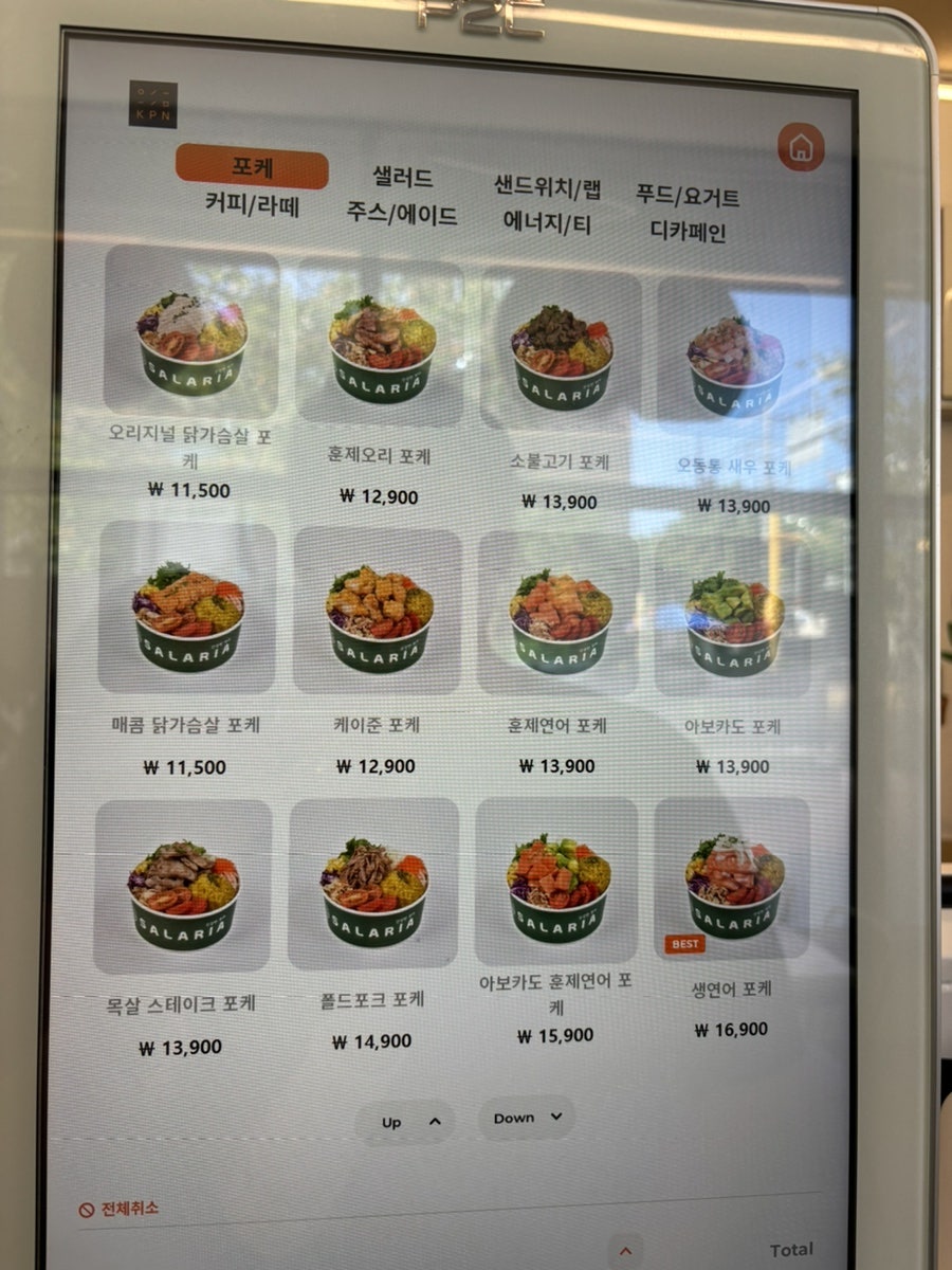샐러리아 부천괴안점 사진 3