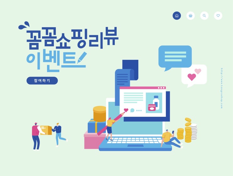  구매 전환율 상승! 리뷰 마케팅 전문으로 하는 16년 경력 마케팅 업체