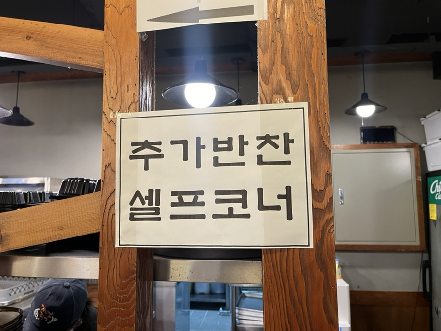 가장맛있는족발 천안차암점 사진 6
