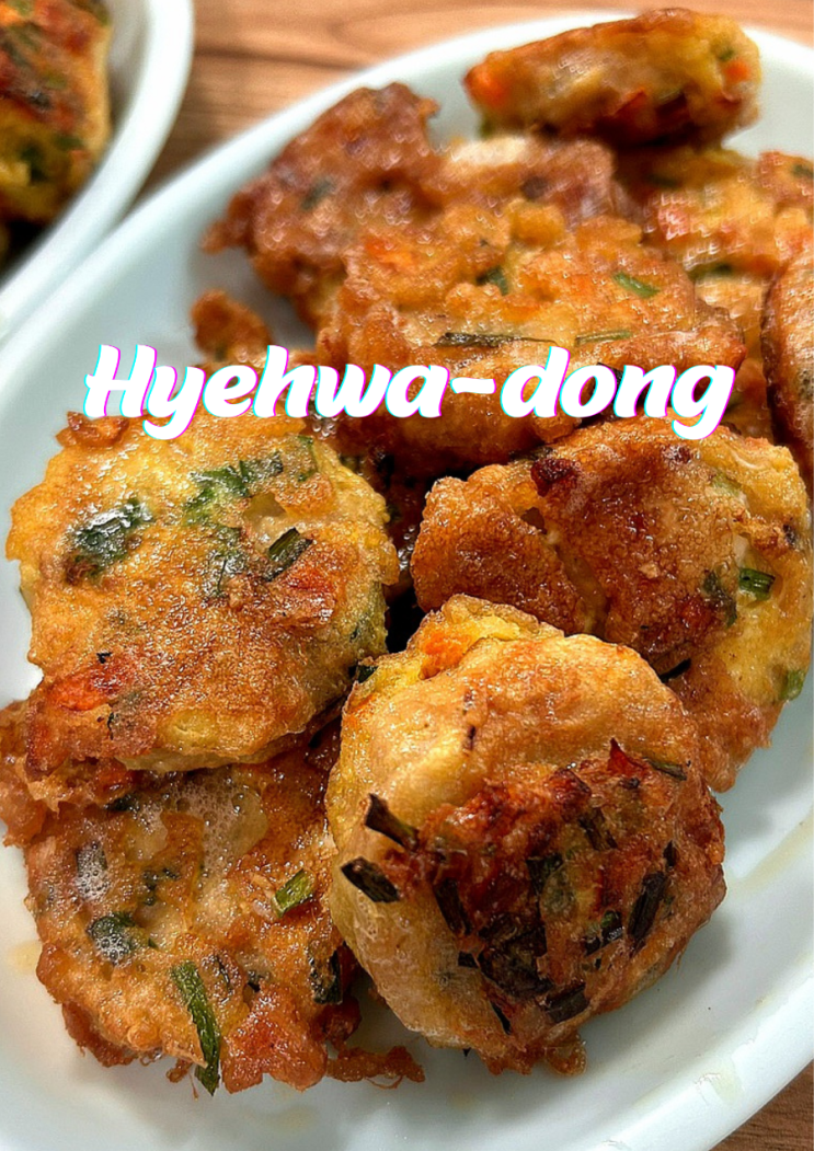  대학로 가성비 대학 식당 혜화 직장인 맛집 감골집 추천