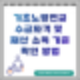 기초노령연금 수급자격 정보 확인해보세요.