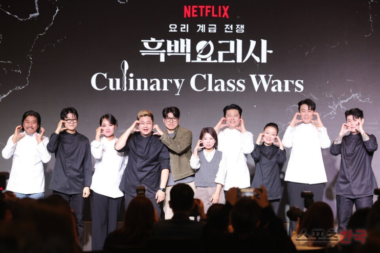  넷플릭스 흑백요리사 결승 진출자 및 우승자 참가자 전체 순위