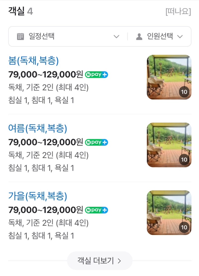 사진 6
