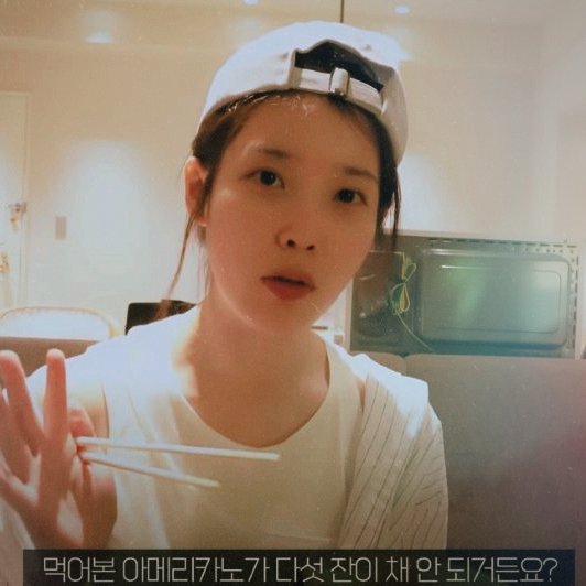  가수 아이유도 카페인 부작용? 커피의 카페인 부작용 정리