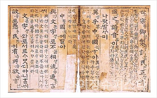  한글날 법정공휴일 2024 은행 택배 학교 휴무운영 10월 9일 우체국 훈민정음 세종대왕 국경일 창제우수성 역사의미