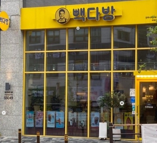  성북 빽다방 창업할땐 양도양수로 비용 따져서!