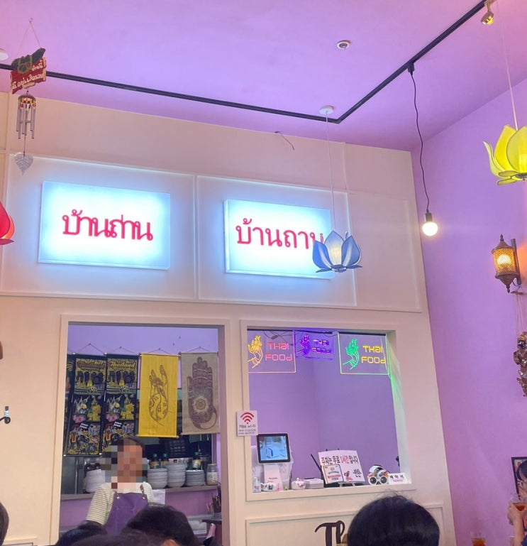  [용인 동백 맛집] 태국 음식점 "반탄" : 현지 맛 그대로, 추천메뉴