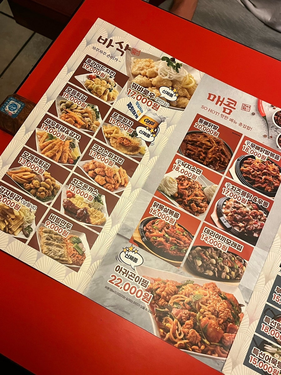간이역 진천이월역점 사진 2