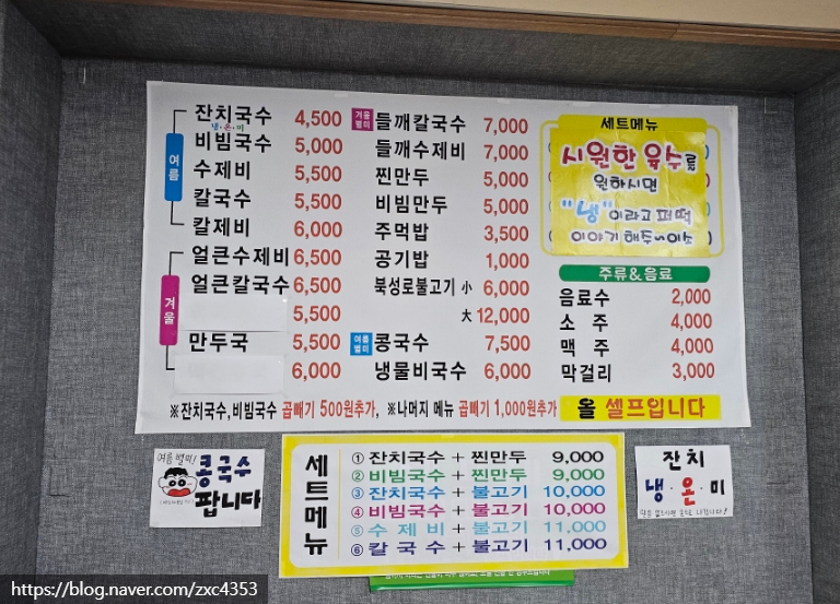 추억의면 지저점 사진 4