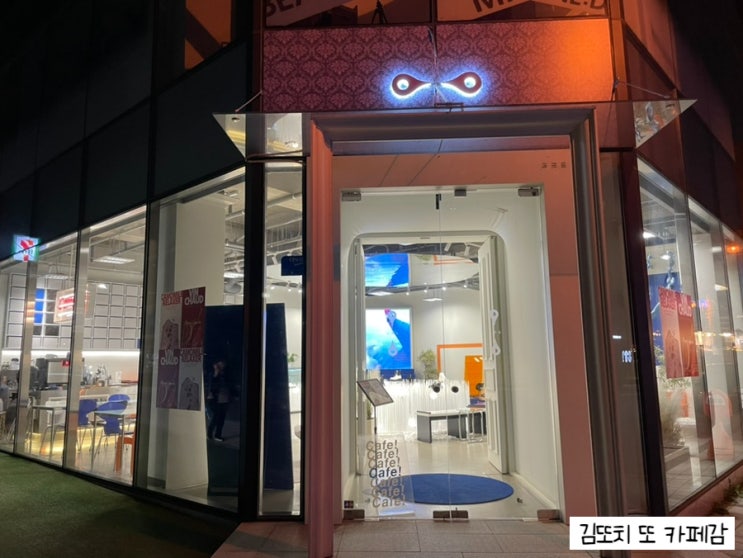  성수 :: 조용하고 노트북 하기 좋은 카페 이곳에