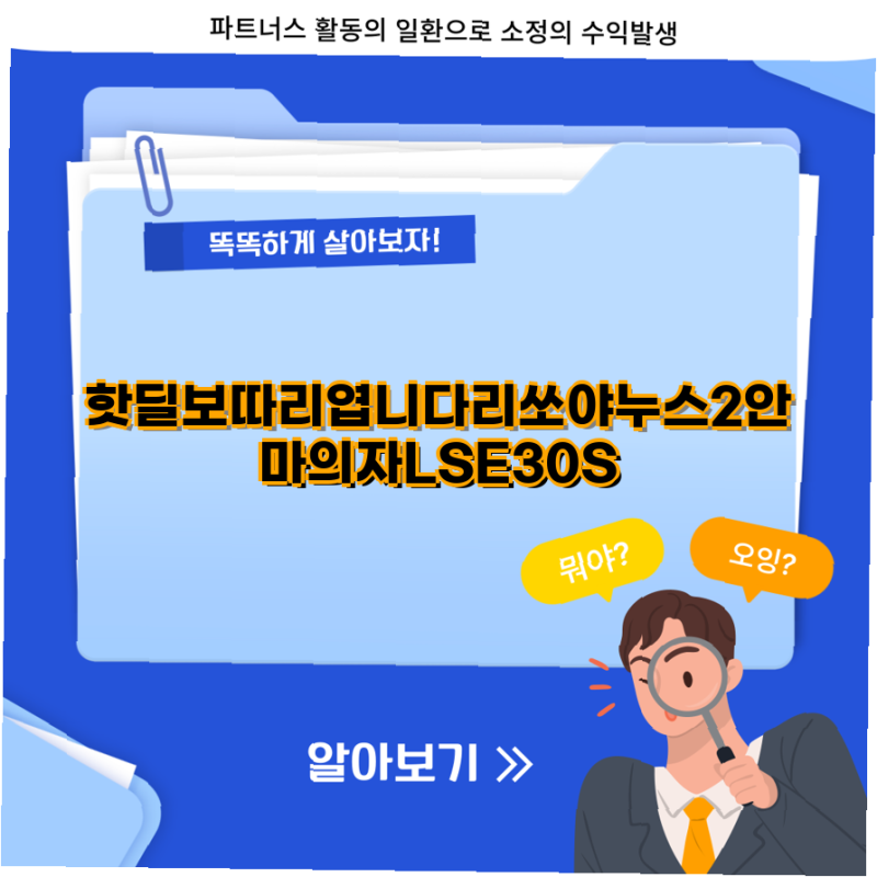 리쏘 바디프렌드 브람스 안마의자 총정리 모델별 특징과 방문설치 서비스 비교 안마의자 핫....