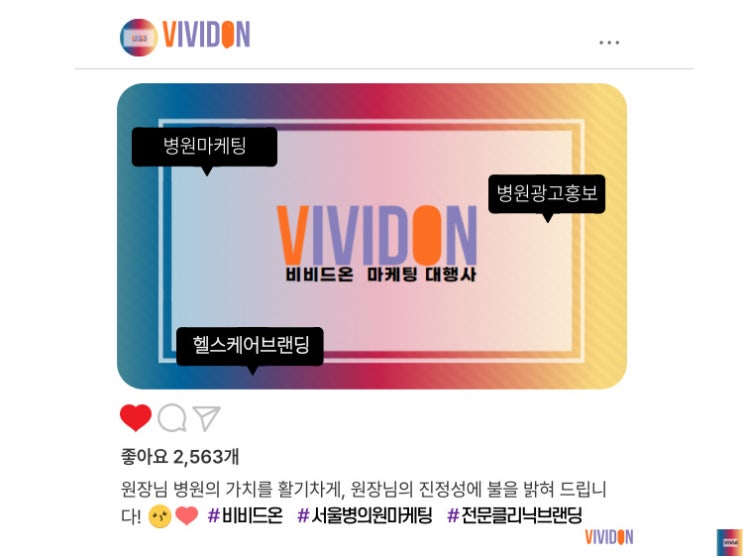  비비드온 브랜딩 준비 2주나 걸리는 이유, 알면 선택이 달라집니다