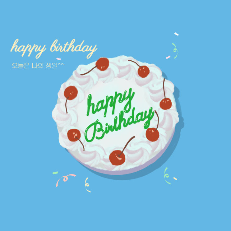  Happy birthday to me!!