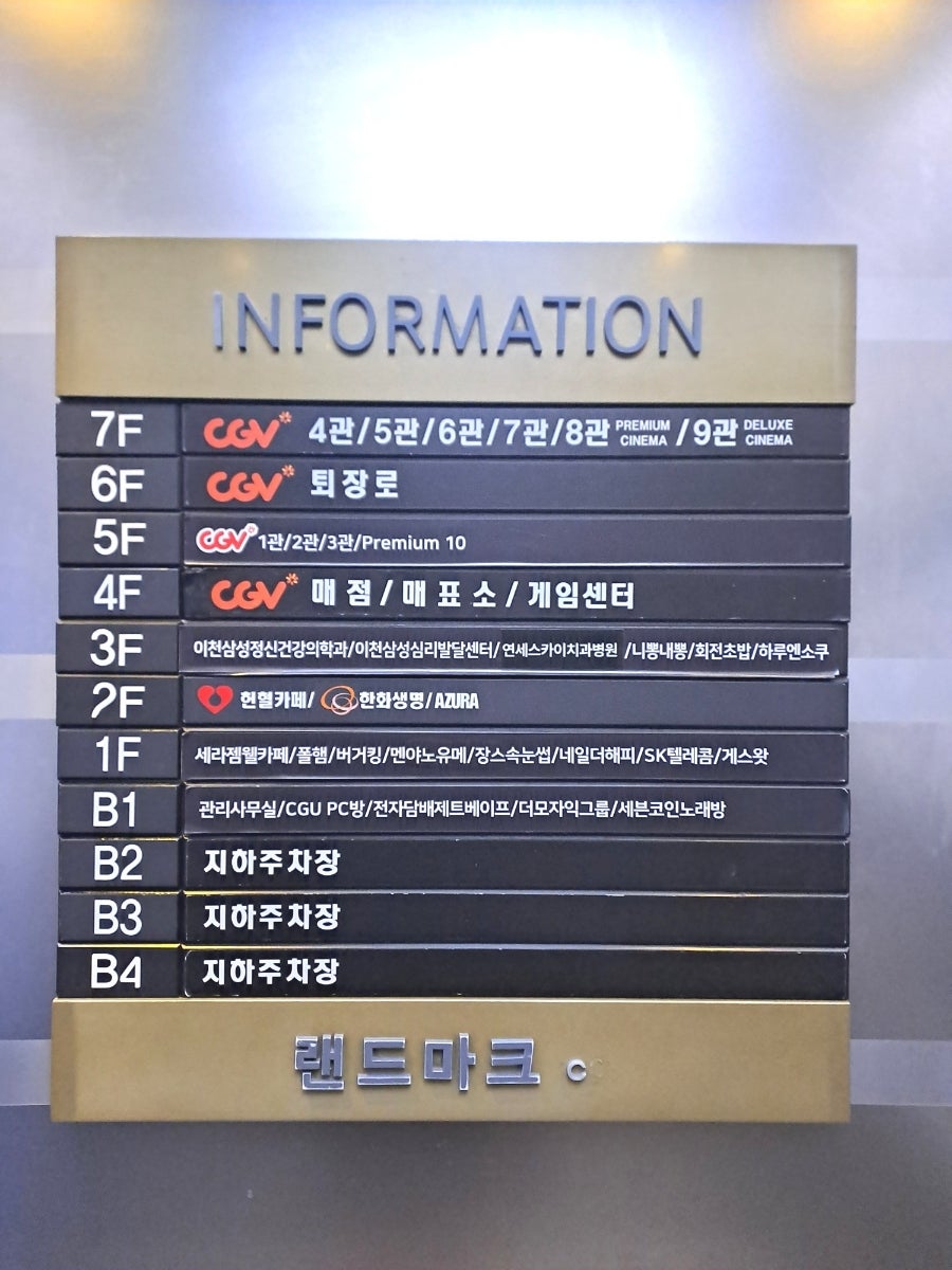 장스속눈썹 사진 2