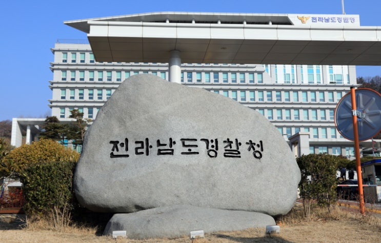 <b>박대성</b> 살인사건 보고서 <b>유출</b>…경찰 수사 착수
