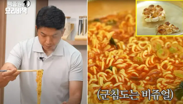 통마늘라면, 그 특별한 매력! 통마늘라면, 그 특별한 매력!