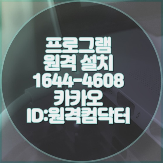  맥북 M1에 윈도우 설치하기: 파라렐즈(Parallels)로 원격 설정하기
