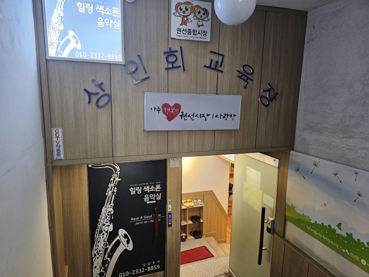  수원 교육장 사무실 중고 빔프로젝터 대형 100인치스크린 납품 설치 완료 하였습니다
