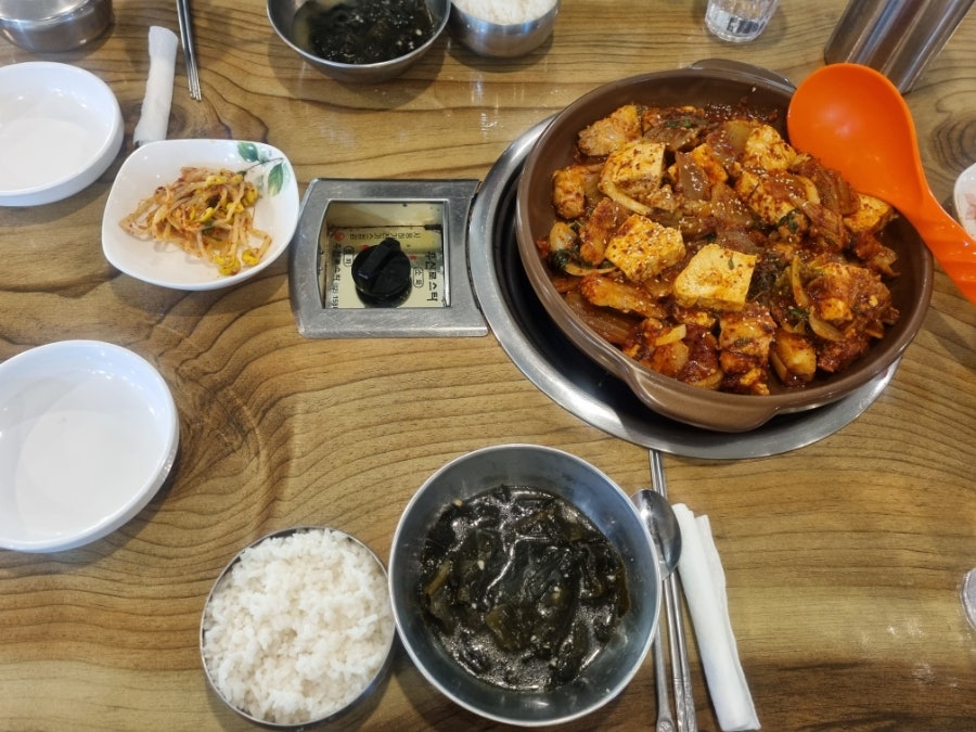 지지고볶고 사진 6