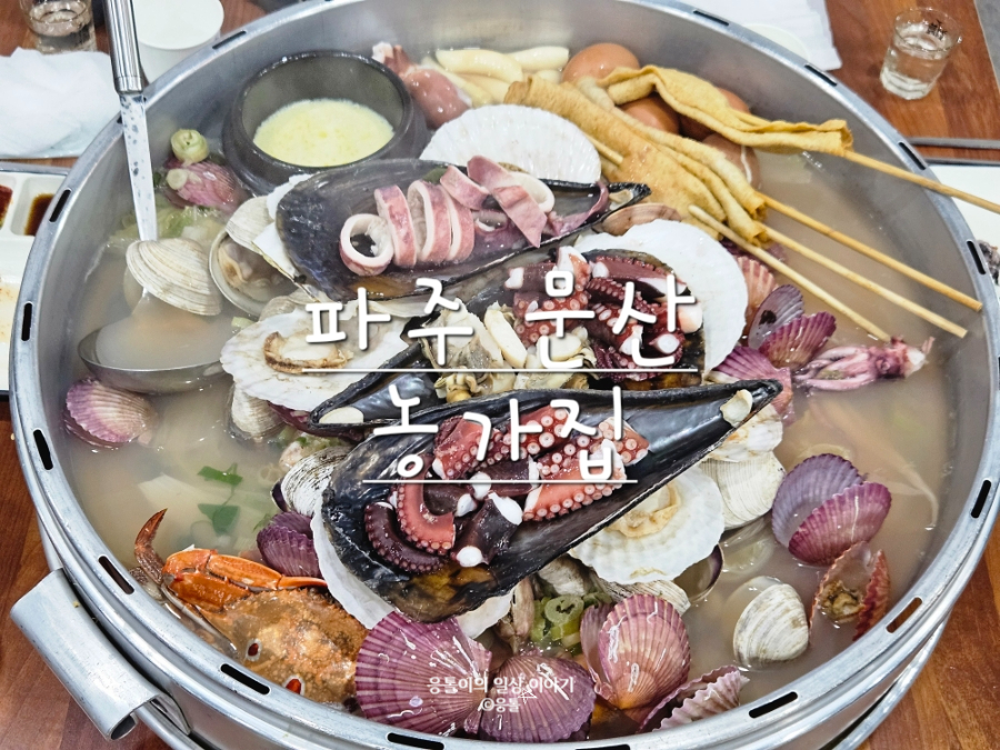 농가집 사진 1