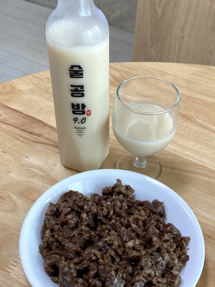  24년 10월, 내 마음대로 먹는 술과 안주 페어링