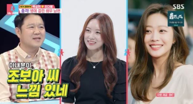 '<b>백성현</b>' 조보아 닮은 승무원 <b>아내</b> '조다봄'공개..."<b>아내</b>는 제... 