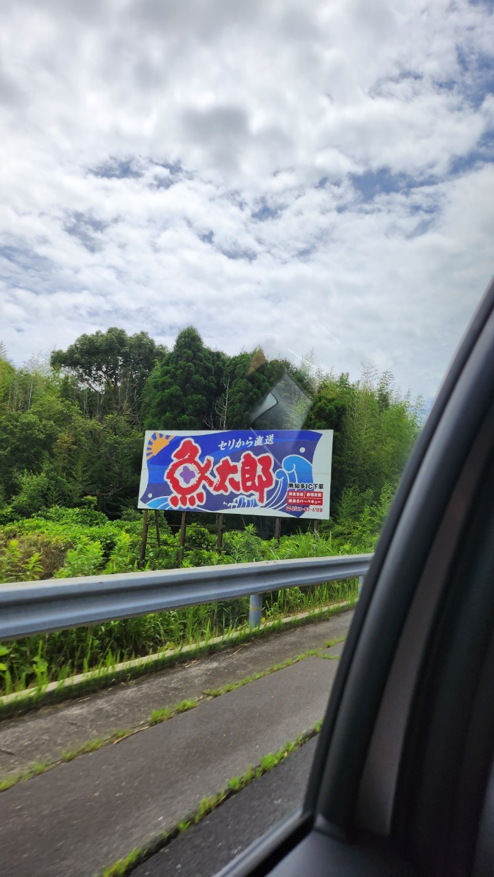  일본 나고야 맛집 바다에서 먹는 바베큐 우오타로 본점 가는법, 후기