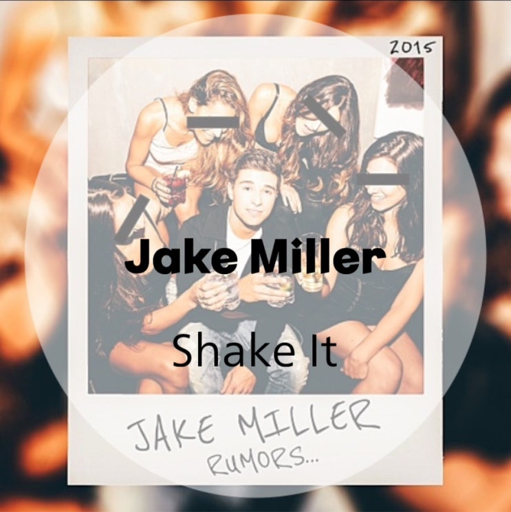 : Jake Miller : Shake It (가사/듣기)