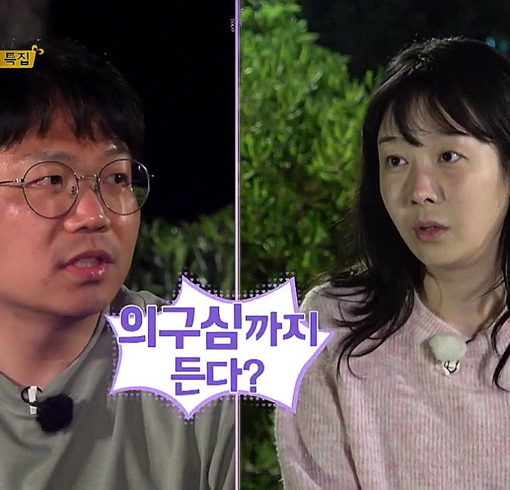 나는 솔로 22기 영숙 왜 영수에게 거절을 못했나 나는 솔로 22기 영숙 왜 영수에게 거절을 못했나