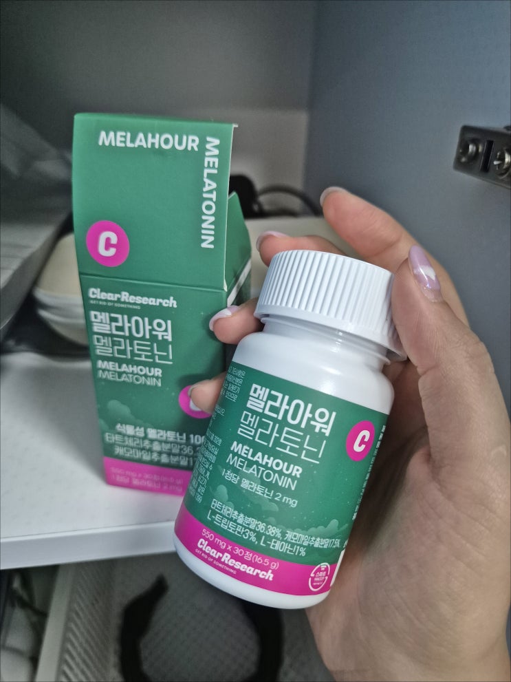  숙면 영양제 불면증 잡아주는 멜라아워
