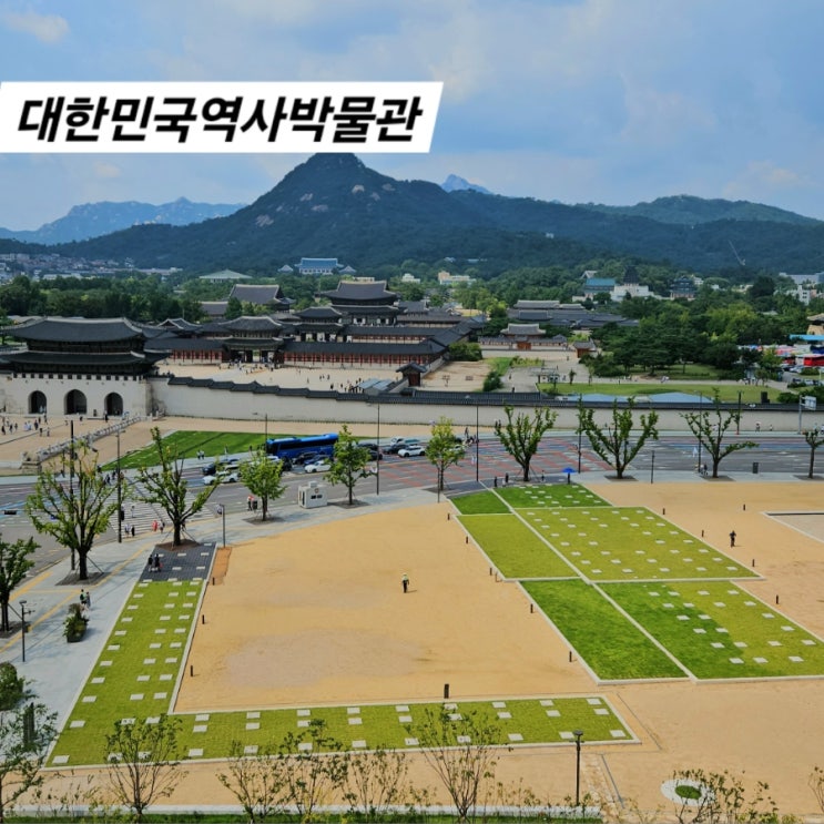  한글날 아이랑갈만한곳 대한민국역사박물관 주차 옥상 전망대 놀이터