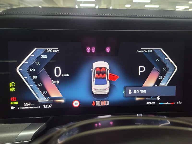 BMW 740 i 연비 및 중고 가격 확인해 보기