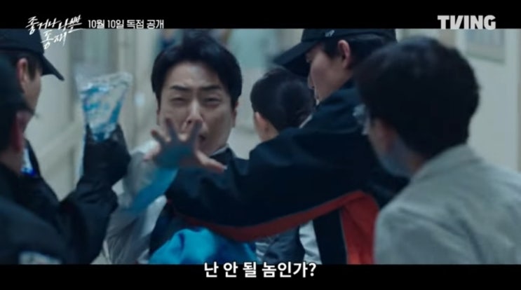 이준혁과 박성웅의 뽀뽀 사건, '좋거나 나쁜 동재'에서의 특별한 케미! 이준혁과 박성웅의 뽀뽀 사건, '좋거나 나쁜 동재'에서의 특별한 케미!