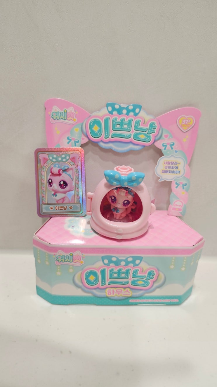  위시캣 이쁘냥 피규어