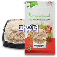  (인디샘) 인도에서 아슈와간다(ashwagandha)의 제품/상품의 형태 별 제조가격/수출가격/도매가격 알아보기