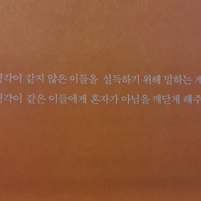  반출생주의자들