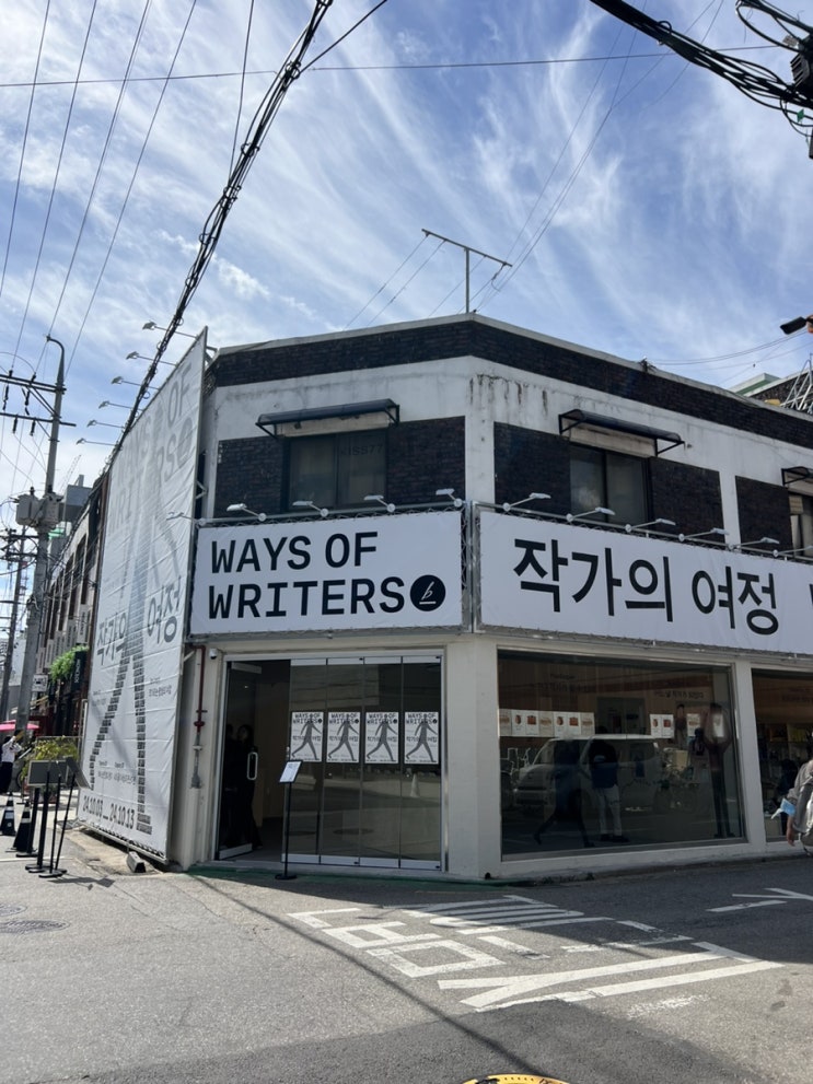  성수동 팝업스토어 브런치 팝업 작가의 여정 성수맛집