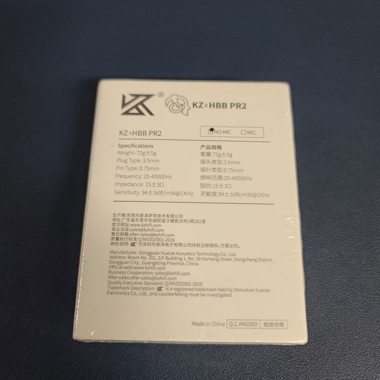  KZ PR2 HBB  유선 이어폰 사용 후기