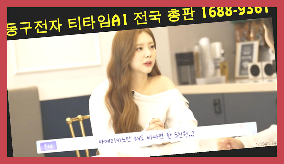무인커피점 사진 4